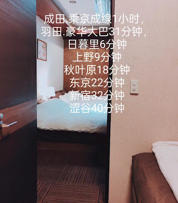 Sun Hotel Tokyo 사진 2