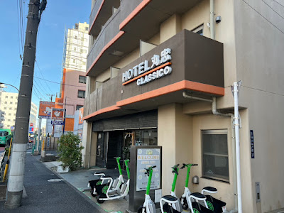 Hotel Maruchu CLASSICO