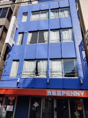 Akino Hotel 사진 2