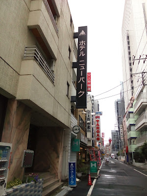 Hotel New Park 사진 3