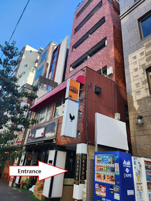 Kanda Shinjuku Hotel