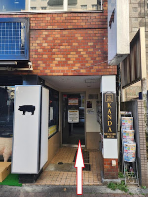 Kanda Shinjuku Hotel 사진 2