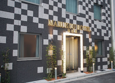 MARUKOU HOTEL 사진 3
