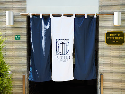 Rutile Boutique Hotel Ikebukuro 사진 4