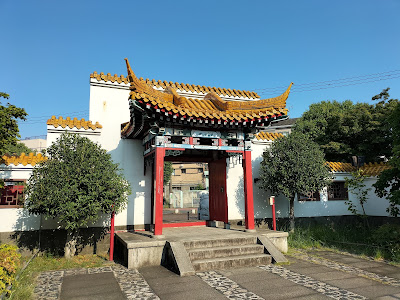 Shinshuen Garden 사진 4