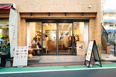 DAILY BAKES デイリーベイクス