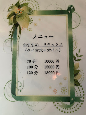 Sabai Thai Massage 사진 2
