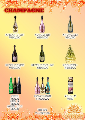 溝の口 BAR サニー 사진 4