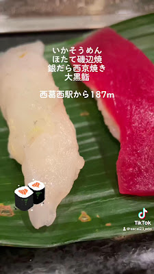 Daikoku zushi 사진 2