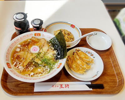 Gyoza no Ohsho - Keisei Takasago Station South Entrance 사진 3