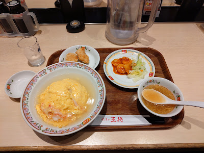 Gyoza no Ohsho - Keisei Takasago Station South Entrance 사진 4