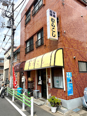 むらこし