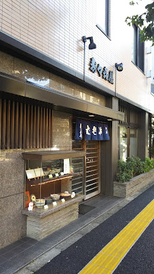 Sunaba