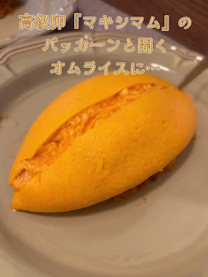 yellow 表参道 사진 2