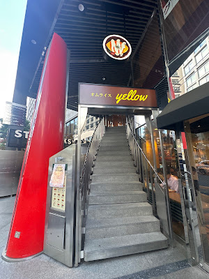 yellow 表参道