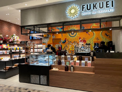 富久栄珈琲 FUKUEI Coffee and Chocolate 新宿 東京店（Tokyo・コーヒー・Matcha）