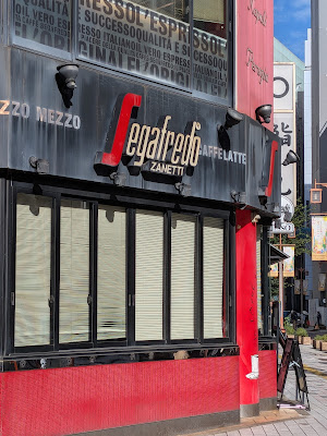 Segafredo Zanetti Espresso Shop SHINJUKU 3-CHOME 사진 3