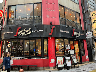 Segafredo Zanetti Espresso Shop SHINJUKU 3-CHOME