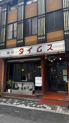 커피 타임즈 사진 2