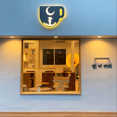 BAM BI COFFEE バムビコーヒー新大久保店