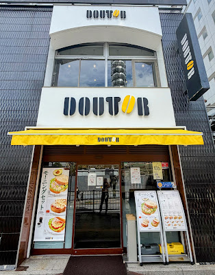 Doutor Coffee Shop