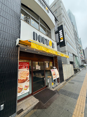 Doutor Coffee Shop 사진 4