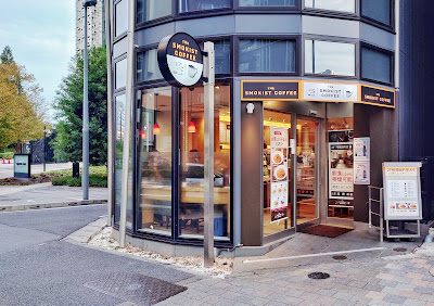 THE SMOKIST COFFEE 東新宿店