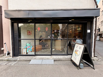 Tokyo Mamehana Kōbō 사진 3
