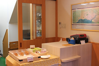 Dorayaki KITERA 사진 2