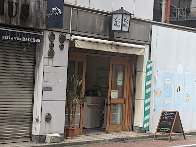 Dorayaki KITERA