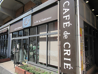 Café de Crié - JR Okachimachi Station South Entrance