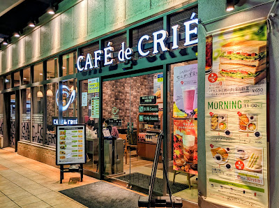 Café de Crié - JR Okachimachi Station South Entrance 사진 3