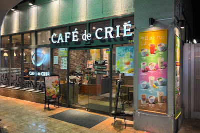 Café de Crié - JR Okachimachi Station South Entrance 사진 5