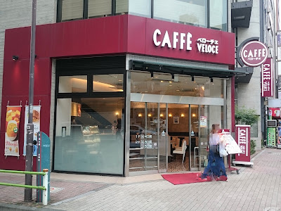 Caffè Veloce - Ueno 3-chome