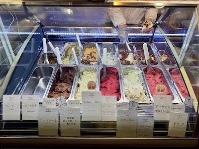 Gelateria Mamma Mia