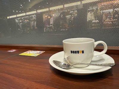 Doutor 사진 3