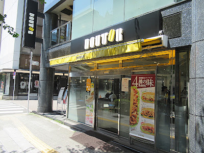 Doutor