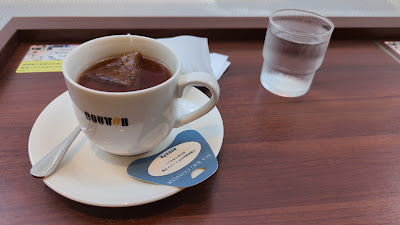Doutor 사진 2