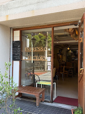 Espresso Factory