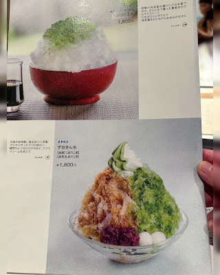 나카무라 토키치 긴자점 사진 2