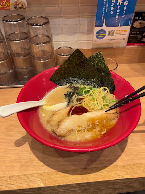 Ippudo 사진 2
