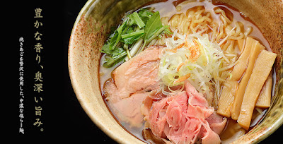 Yakiago Shio Ramen Takahashi Atre Kawasaki 사진 3