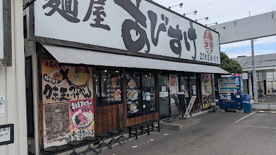 Abisuke 사진 3