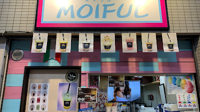 Moiful 사진 4