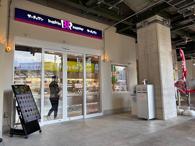 Baskin-Robbins