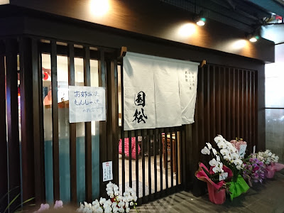 Kunimatsu