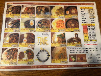 curry & coffee TIME 사진 4