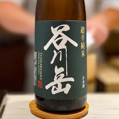 Sushi Nishizaki 사진 3