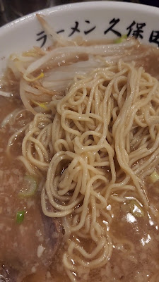 Ramen Kubota 사진 2