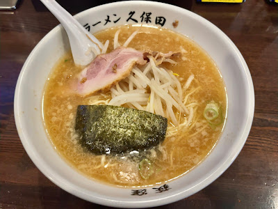 Ramen Kubota 사진 4